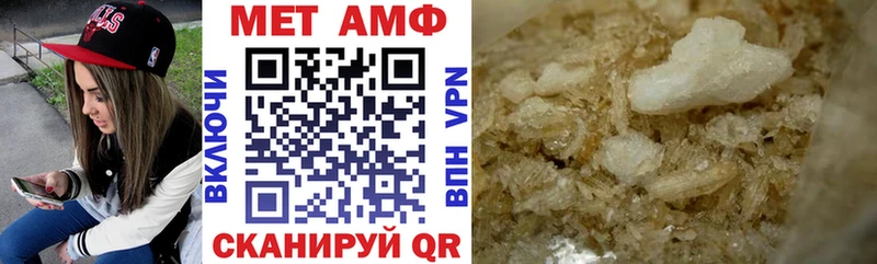 Amphetamine Premium Белёв