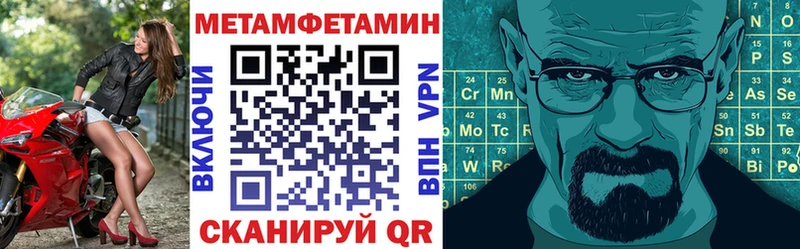 Amphetamine 98% Белёв