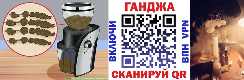 Еда ТГК марихуана Белёв
