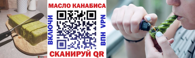 где найти наркотики  Белёв  Еда ТГК конопля 