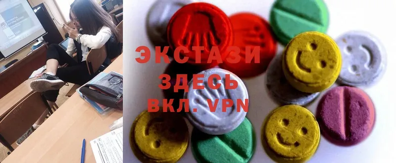 Ecstasy 280 MDMA  Белёв 