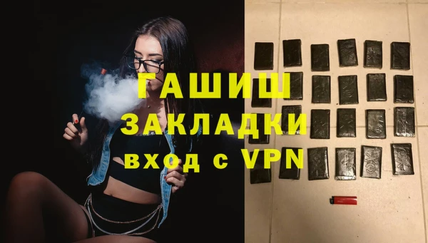 винт Новочеркасск