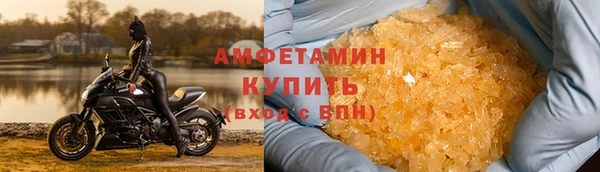 первитин Калининец