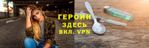 винт Новочеркасск