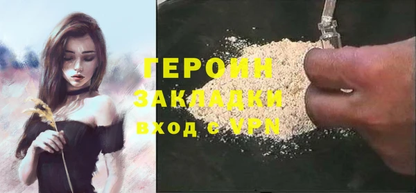винт Новочеркасск