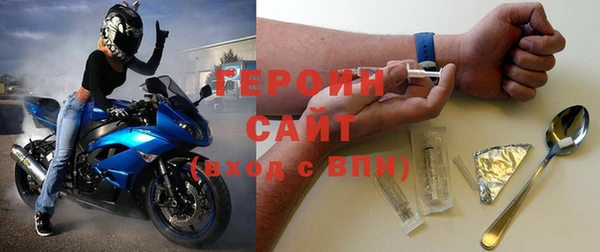 первитин Калининец