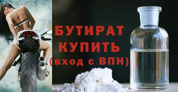 первитин Калининец