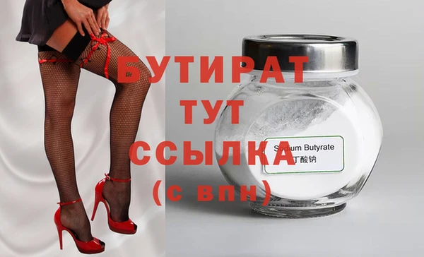 дистиллят марихуана Фёдоровский