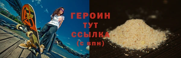 дживик Волгодонск