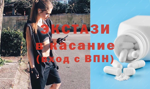 первитин Калининец