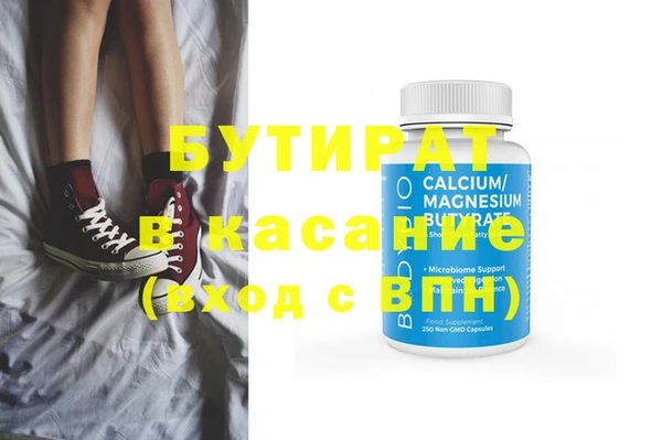 первитин Калининец