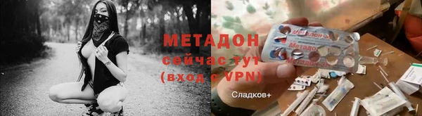 дистиллят марихуана Фёдоровский