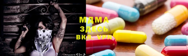 дистиллят марихуана Фёдоровский