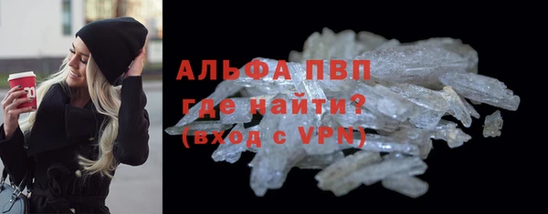 дживик Волгодонск