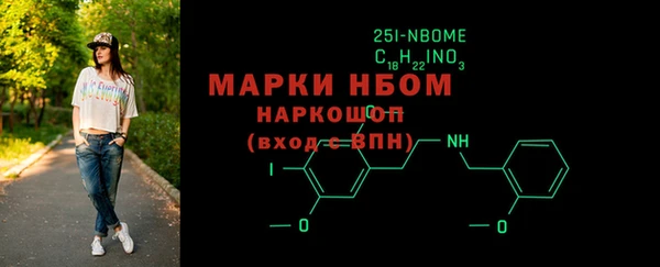 винт Новочеркасск