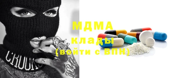 первитин Калининец