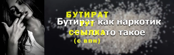винт Новочеркасск