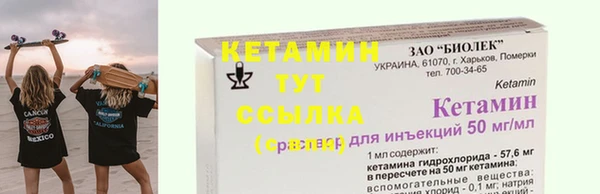 дистиллят марихуана Фёдоровский