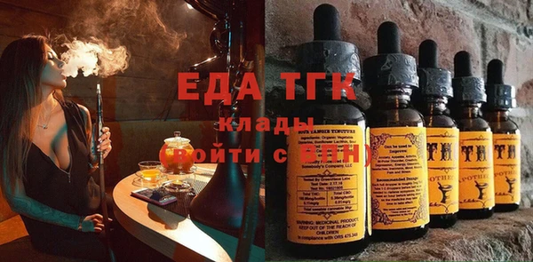 первитин Калининец