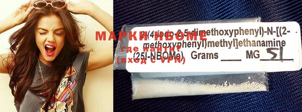 дистиллят марихуана Фёдоровский
