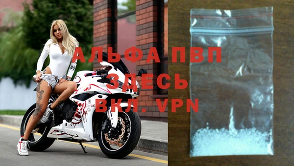 винт Новочеркасск
