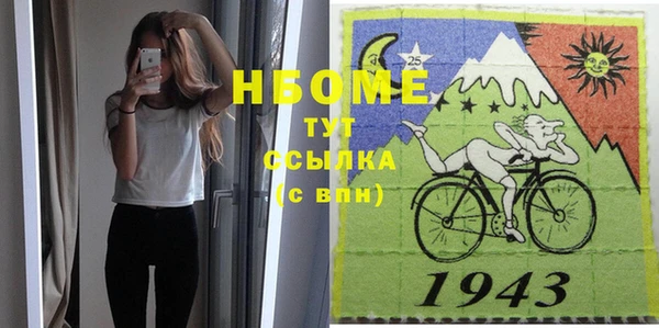 дистиллят марихуана Фёдоровский