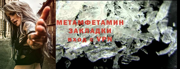 винт Новочеркасск