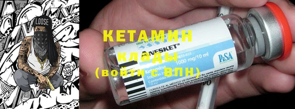 дживик Волгодонск