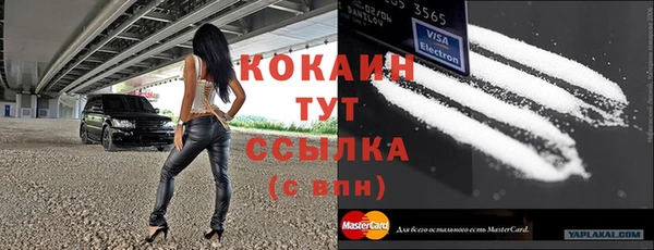 дживик Волгодонск