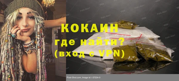 первитин Калининец