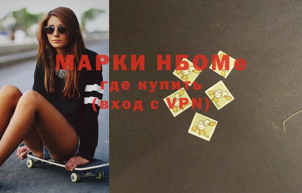 первитин Калининец