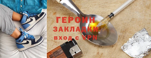 дистиллят марихуана Фёдоровский