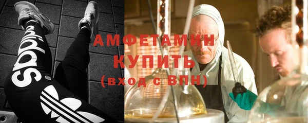 первитин Калининец