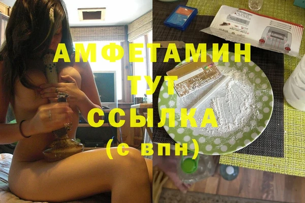 первитин Калининец