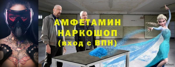 винт Новочеркасск