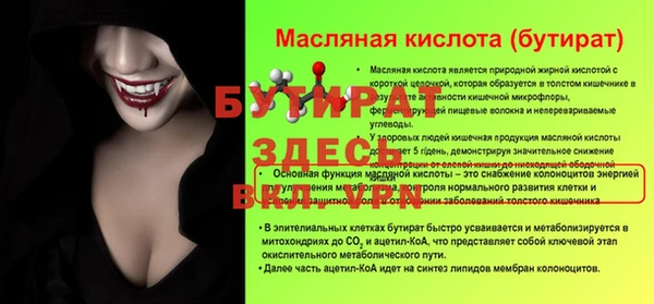 дживик Волгодонск