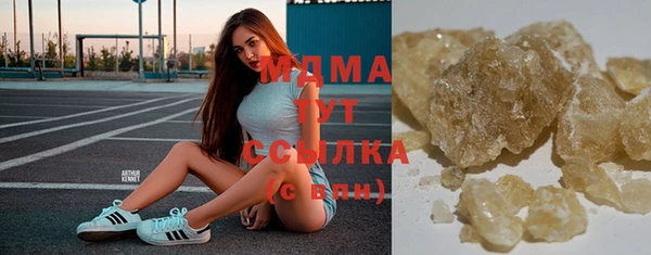 дживик Волгодонск