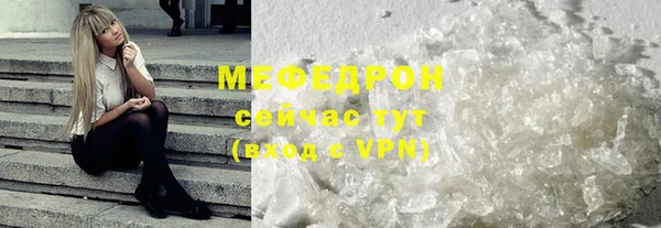 первитин Калининец