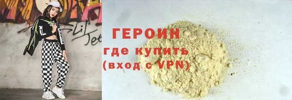 дистиллят марихуана Фёдоровский