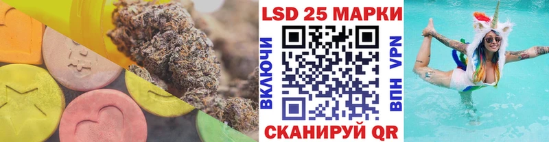 Лсд 25 экстази ecstasy  где найти   Белёв 