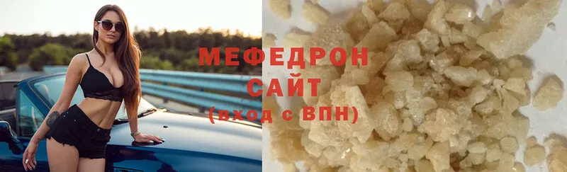Меф кристаллы  Белёв 