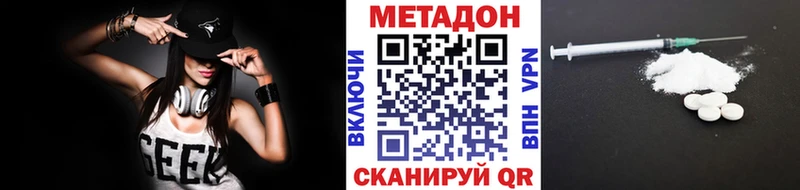МЕТАДОН мёд  Белёв 