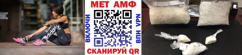 МЕТАМФЕТАМИН Methamphetamine  сколько стоит  Белёв 