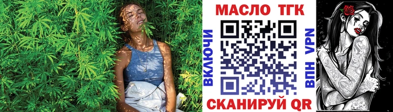 ТГК Wax  Белёв 