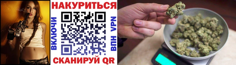 Канабис VHQ  Белёв 