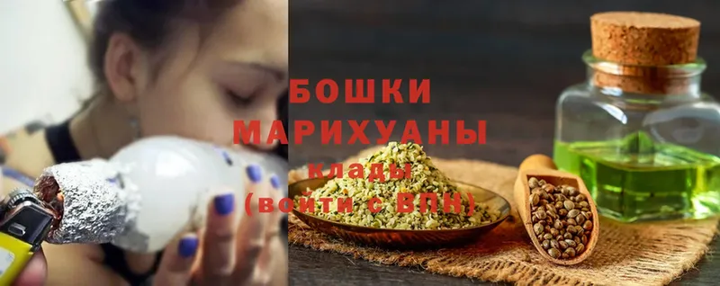 МАРИХУАНА гибрид  ОМГ ОМГ зеркало  Белёв 